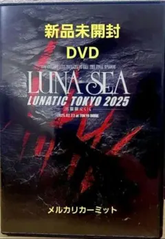 2026年最新】luna sea dvdの人気アイテム - メルカリ