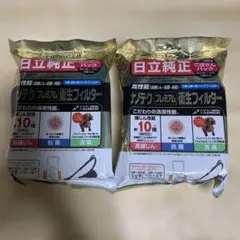 【新品未使用】日立 純正 こぼさんパック GP-130FS 2セットのサムネイル