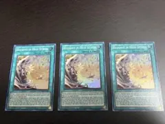 遊戯王 烙印の気炎 スーパー 3枚セット 英語