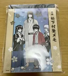 2026年最新】松下村塾 銀魂の人気アイテム - メルカリ