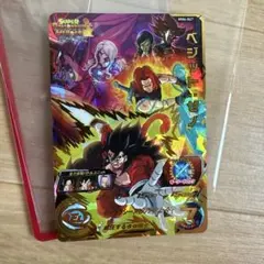 スーパードラゴンボールヒーローズ MM6-067 ベジット：ゼノ