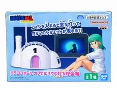 ドラゴンボール カプセルハウス貯金箱