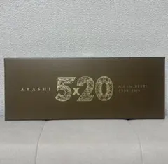 嵐　5×20 All the BEST DVDなし　他CD写真集の計3点