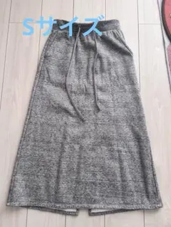 グレー スウェット ロングスカート スリット入り