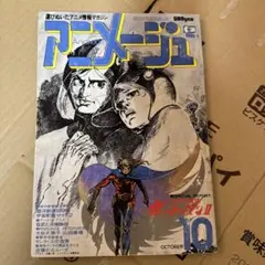 R-K様 リクエスト 2点 まとめ商品