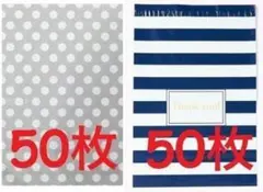 【100枚セット】A4 宅配ビニール袋 粘着テープ付き かわいい 2種アソート