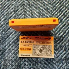 ファミリーコンピュータ用ゲームソフト スーパーマリオブラザーズ 説明書付