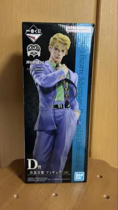 一番くじ　ジョジョの奇妙な冒険　EVIL PARTY D賞　吉良吉影