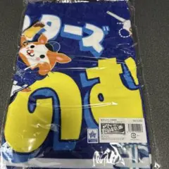 タオル　横浜DeNAベイスターズ　西武ライオンズ　コラボ 横浜DeNAベイスターズ 埼玉限定 西武ライオンズ タオル - メルカリ