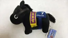 2026年最新】イクイノックスの人気アイテム - メルカリ