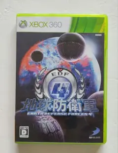 [Xbox360]地球防衛軍4