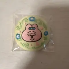 おぱんちゅうさぎ　缶バッジ　刺繍缶バッジコレクション