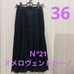 美品　Ｎ°21 ヌメロヴェントゥーノブラックレースプリーツロングスカート　36のサムネイル
