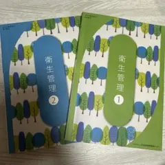 2025年最新】美容教材の人気アイテム - メルカリ