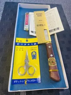 (未使用) 釘要商店包丁割込み牛刀とハサミと爪切り高級包丁セットのサムネイル