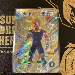 ドラゴンボールスーパーダイバーズ SDV6-034 ベジータ GDR