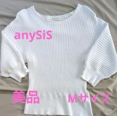 【美品】anySiS 白 Mサイズ 五分袖 トップス