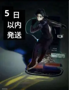 エイリアンステージ キャラクターグッズ