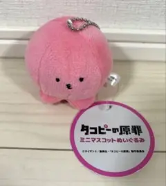 2026年最新】タコピーの原罪 マスコットの人気アイテム - メルカリ