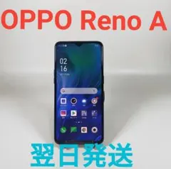 Oppo Reno 11A ジャンク品 メルカリ