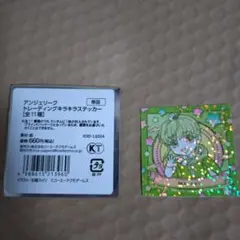 マルセル　アンジェリーク　キラキラステッカー
