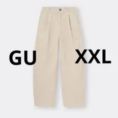 GU コーデュロイバレルレッグパンツ 丈標準