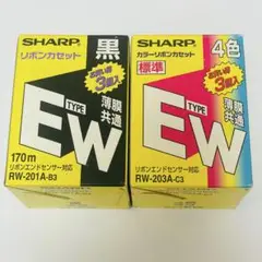 RW-201A(黒) タイプEW RW-203A(4色) 2個×2個セット