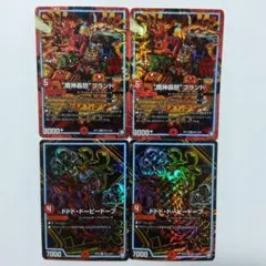 カマセバーン プロモ cs KAMASE-BURN 4枚 - メルカリ