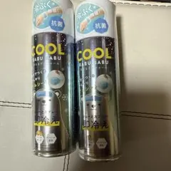 クールバブバブ2本セットのサムネイル