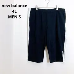 ニューバランス ハーフパンツ 楽ちん 大きいサイズ ジャージ 部屋着 4L ①