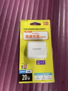 ELECOM USB Power Delivery 20W充電器