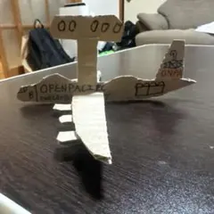 #️⃣OPENPACIFIC 段ボール飛行機(自作) ️⃣OPENPACIFIC 段ボール飛行機(自作) - メルカリ