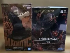 呪術廻戦 MAXIMATIC 虎杖悠二 FIGURIZMα 宿儺