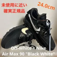 Off-White × Nike Air Max 90 Black White