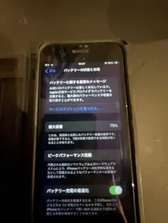 iPhone SE 第2世代　レッド　本体のみ