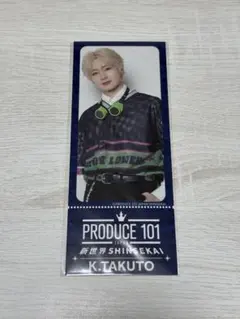 PRODUCE 101 JAPAN新世界チケットデザインカード K.TAKUTO