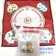 新品未開封【ちいかわ 一番くじ】F賞タオル・G賞ラバーコレクション 2点セット