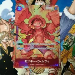 オルビア C OP09-106 始めようキャンペーン ワンピースカード - メルカリ