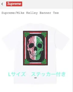 2026年最新】supreme マイクケリーの人気アイテム - メルカリ