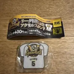 大山 2025 JERAセ・リーグ優勝記念くじ アクリルスタンド 阪神