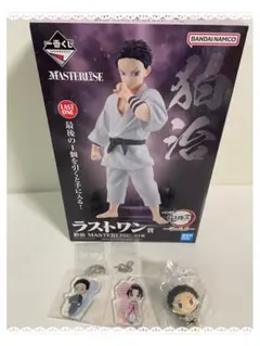 鬼滅の刃 一番くじ　狛治　ラストワン ちょこのっこ きゅんキャラチャーム