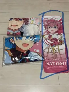 すとぷりタオル