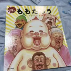 【未開封新品/メルカリ便/送料無料】 ガタロー☆マン 直筆イラスト 1枚 2025年最新】ガタロー☆マン 直筆の人気アイテム - メルカリ