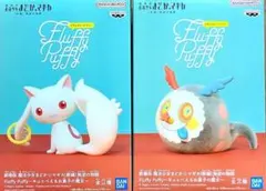 ま*し様 まどマギ キュウべえ&お菓子の魔女 フィギュアセット