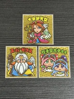 ☆スーパーゼウス◎薄金プリ☆赤茶杖◎裏青印字☆旧ビックリマン 