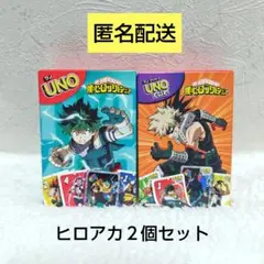 ハッピーセット UNO ヒロアカ２個セット 緑谷出久・爆豪勝己