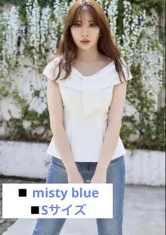 新品未使用　Lily Shawl Peplum Top Misty Blue Her lip to（ハーリップトゥー）の「Lily Shawl Peplum Top（Tシャツ
