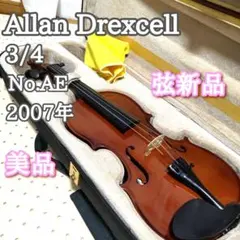 2025年最新】Allan DREXCELLの人気アイテム - メルカリ