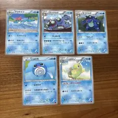 ポケモンカード　アリゲイツ、ガマゲロゲ、ニョロモ、ニョロトノ
