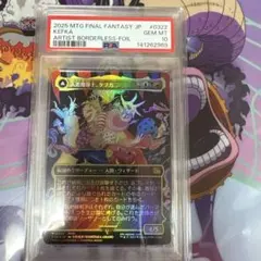 Mtg [FOIL] ケフカ・パラッツォ/Kefka Palazzo FCA - メルカリ